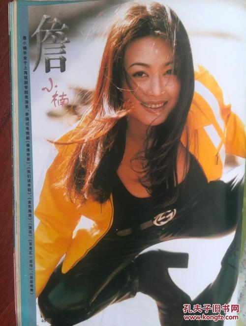 日本黄页 留学毕业证认证办理